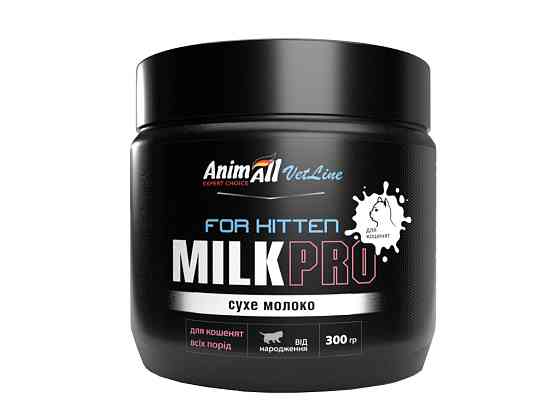 Сухе молоко AnimAll VetLine Milk Pro For Kitten для кошенят всіх порід від народження, 300 г Київ