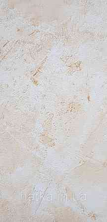 Шпалери вінілові на флізелін Caselio The Place to bed 0.53х10 м широкі білі смуги бежеві золотисті Київ