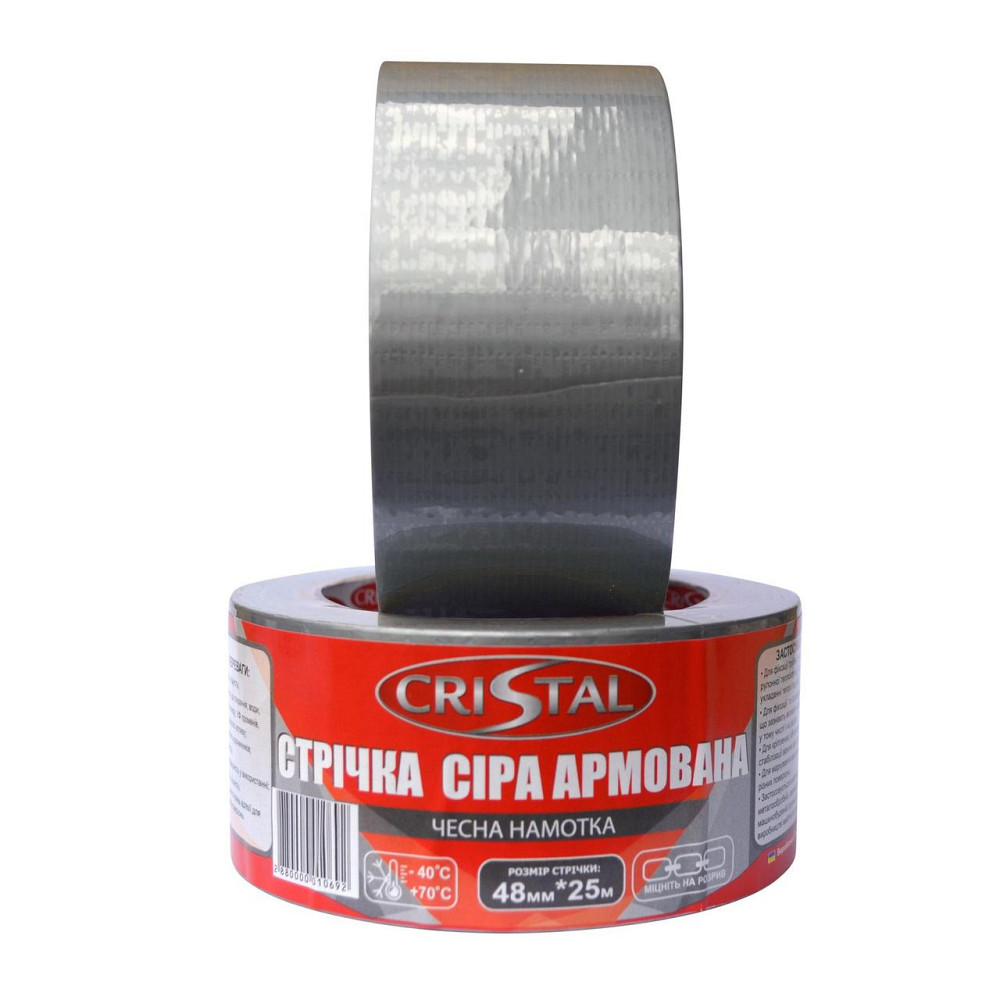 Лента армированная CRISTAL 48мм х 25м серая (000010656) Киев - изображение 2