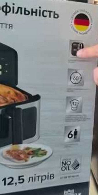 Аэрогриль Rainberg 12.5л(4800W)— Готовьте  полезно и быстро!+Подарок! Харьков - изображение 3