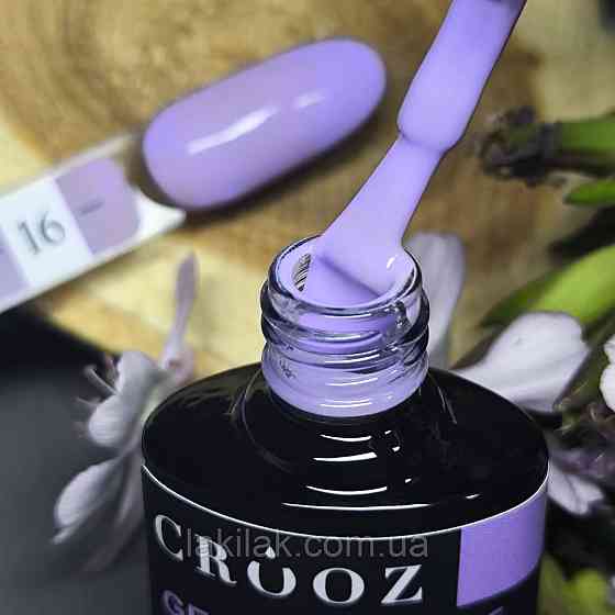 Гель-лак Crooz 16 (яскравий лавандовий) 8мл Херсон