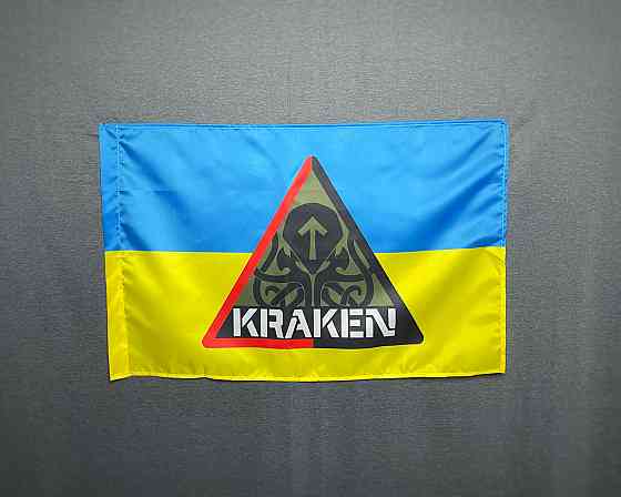 Прапор спецпідрозділу ГУР МОУ «KRAKEN»  600х900 мм Запоріжжя
