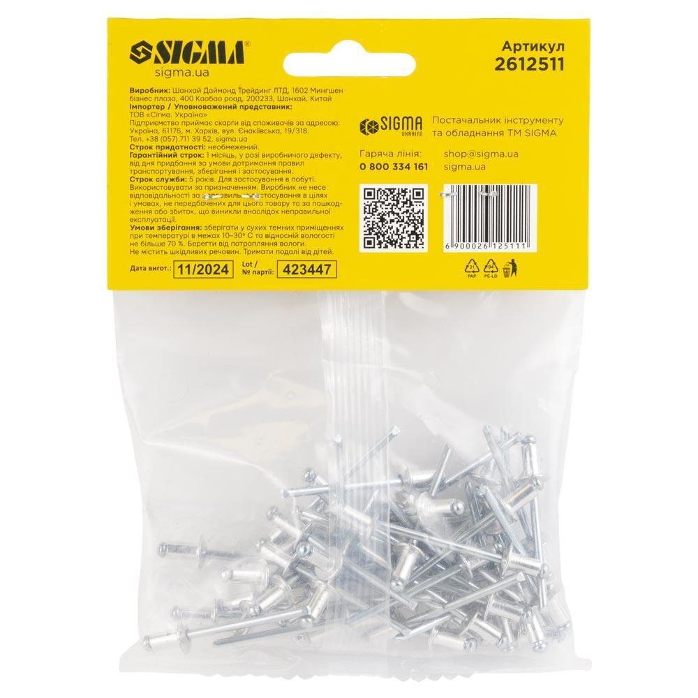 Заклепки алюмінієві 4.0 × 7.0 мм 50 шт Standard SIGMA (2612511) Київ - фото 5