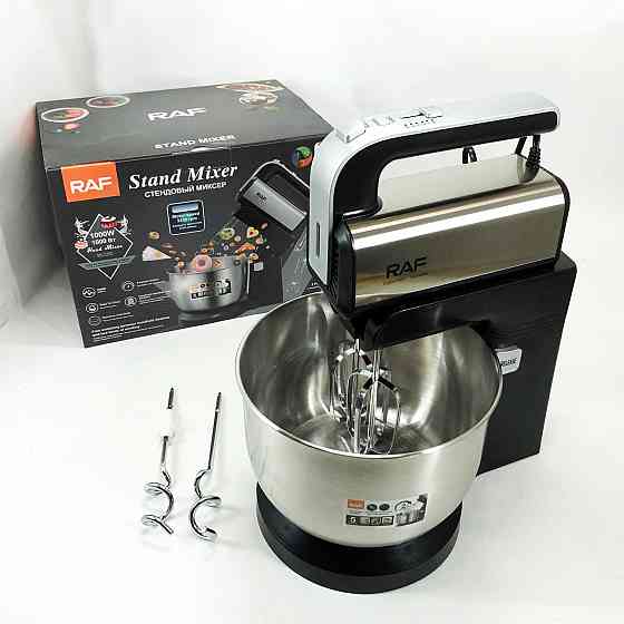 Електричний міксер ручний RAF, Міксер ручний 7 швидкостей кухонний для приготування їжі XP-71 Івано-Франківськ