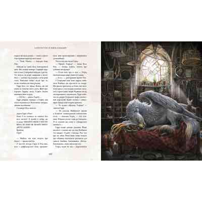 Книга Гаррі Поттер і в'язень Азкабану. Велике ілюстроване видання - Джоан Ролінґ А-ба-ба-га-ла-ма-га (9786175851319) Винница