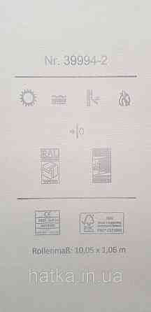 Шпалери вінілові на флізеліні A.S.Creation UNITA 1.06x10 полооси широкі вузькі сірі Київ