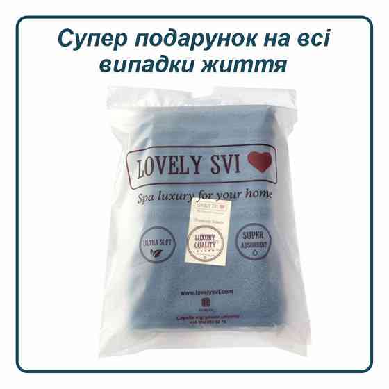 Рушник банний Lovely Svi бавовна жаккардове для ванної, готелів, СПА, в подарунковому пакеті - 70 х 140 см Oxford Stripe Синій Київ