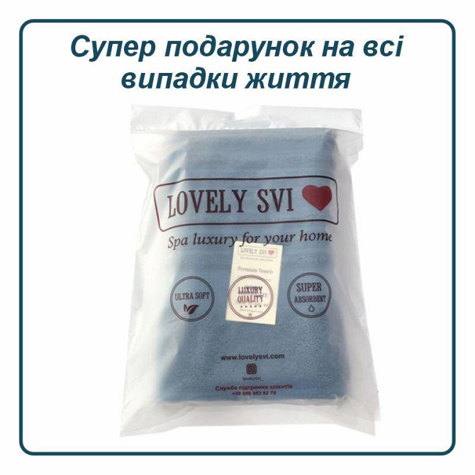 Рушник банний Lovely Svi бавовна жаккардове для ванної, готелів, СПА, в подарунковому пакеті - 70 х 140 см Oxford Stripe Синій Київ - фото 6