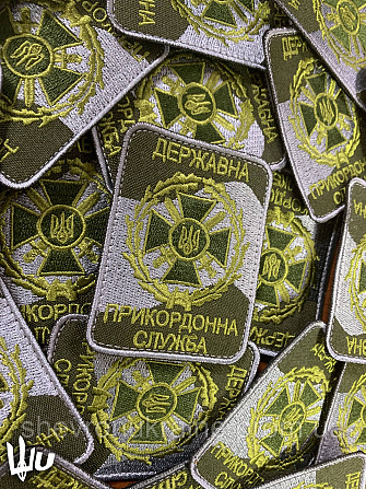 Шеврон нарукавный Государственная пограничная служба. ДПСУ (Форма прямоугольная. На липучке) Размер  Киев - изображение 3