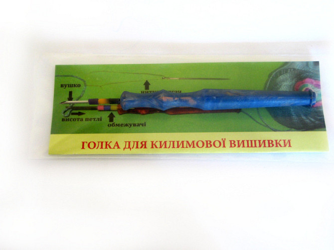 Голка для «килимовій вишивки» тонка Івано-Франківськ - фото 1