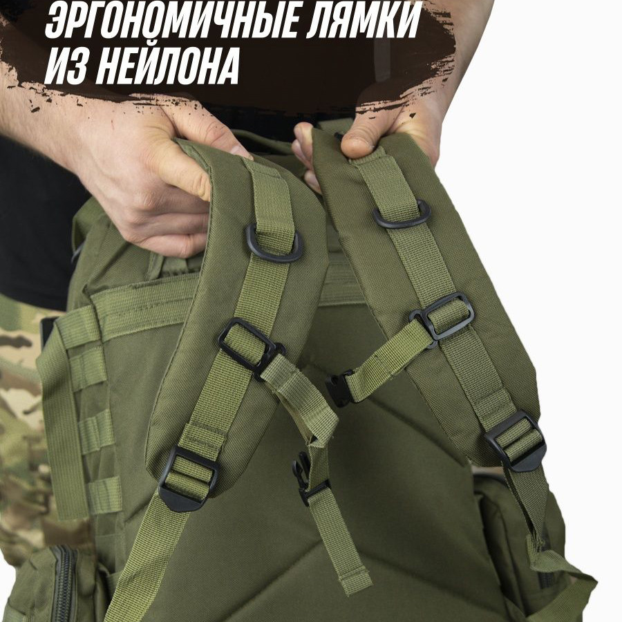 Службовий рюкзак для солдата ЗСУ 55л, Тактичний штурмовий рюкзак Військовий ЗСУ ZF-22 Івано-Франківськ - фото 6