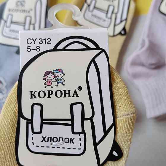 Котонові шкарпетки 5-8 років. Київ