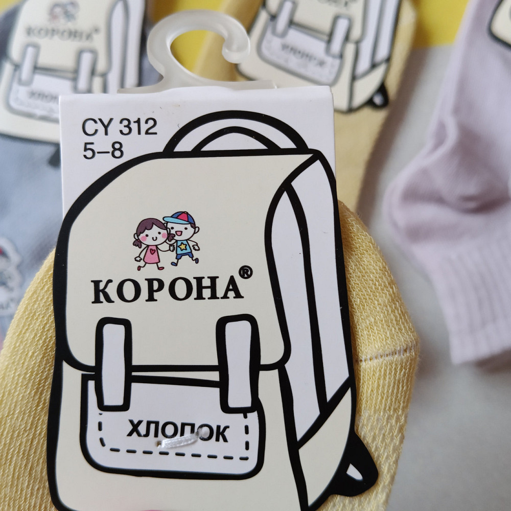Котоновые демисезонные носки 5-8 лет Киев - изображение 2