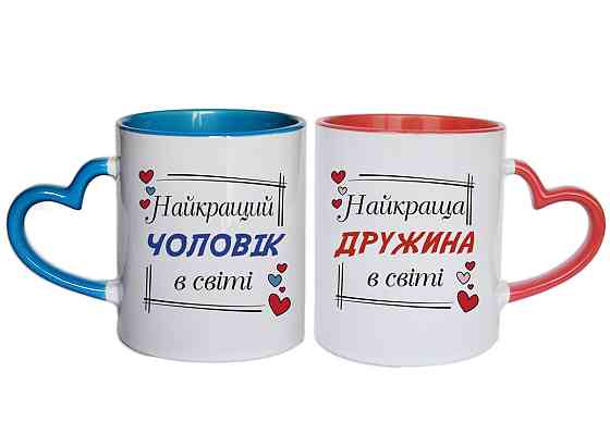 Парные чашки - Подарок жене и мужу - набор из 2 чашек Одесса