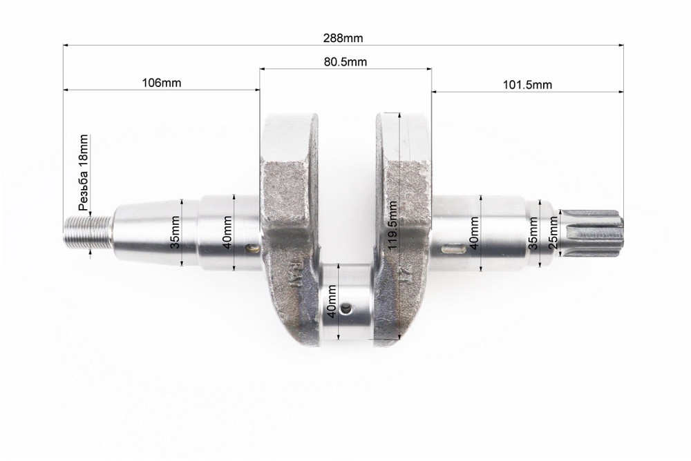 Колінвал 186F (Dшийки-40mm, H-119,5mm) під шліц Київ - фото 2