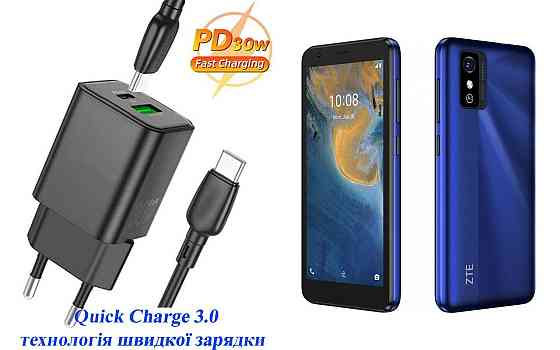 Зарядное устройство Dual Port 30W для смартфона ZTE Blade L9 Киев