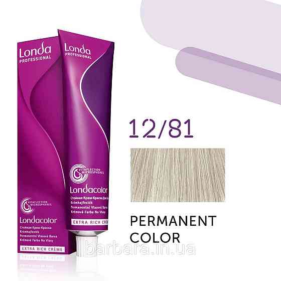 12/81 Фарба для волосся Londacolor Permanent 12/81 Special Blond блонд перлинно-попелястий Київ