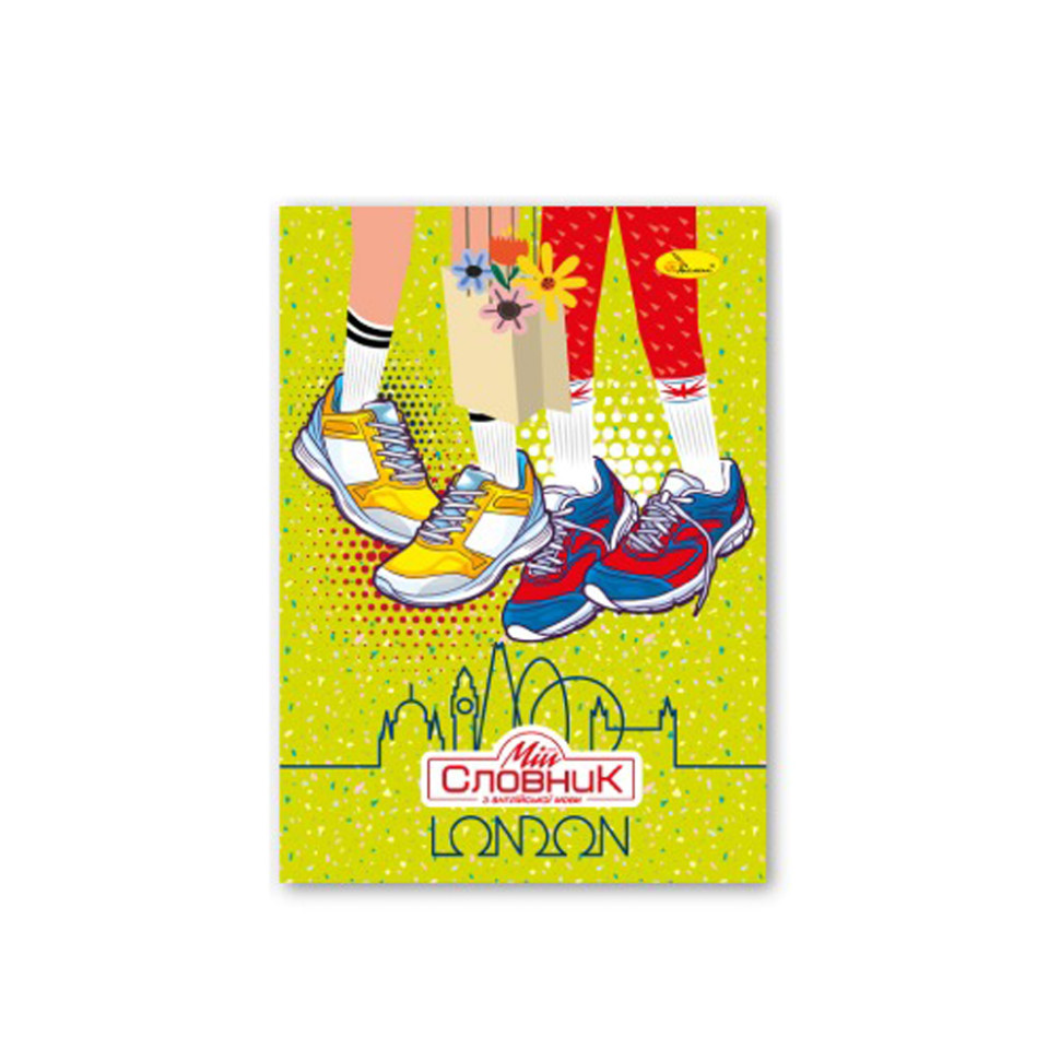 Зошит-словник з англійської мови "London" АП-0501-4 Вінниця - фото 1