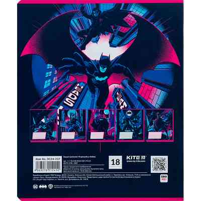 Тетрадь Kite DC Comics 18 листов, линия (DC24-237) Винница