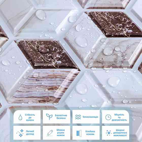 Декоративная ПВХ плитка на самоклейке 3D 280х300х5мм Кубы, цена за 1 шт. (СПП-506) SW-00001135 Киев