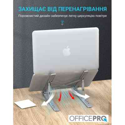 Підставка до ноутбука OfficePro LS320S Silver (LS320S) Вінниця