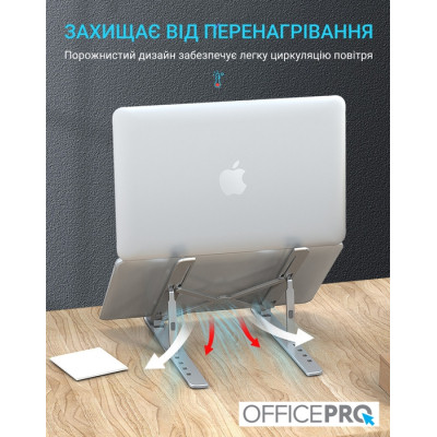 Підставка до ноутбука OfficePro LS320S Silver (LS320S) Вінниця - фото 6