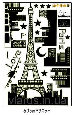 Інтер'єрна наклейка світиться Париж Київ - фото 4