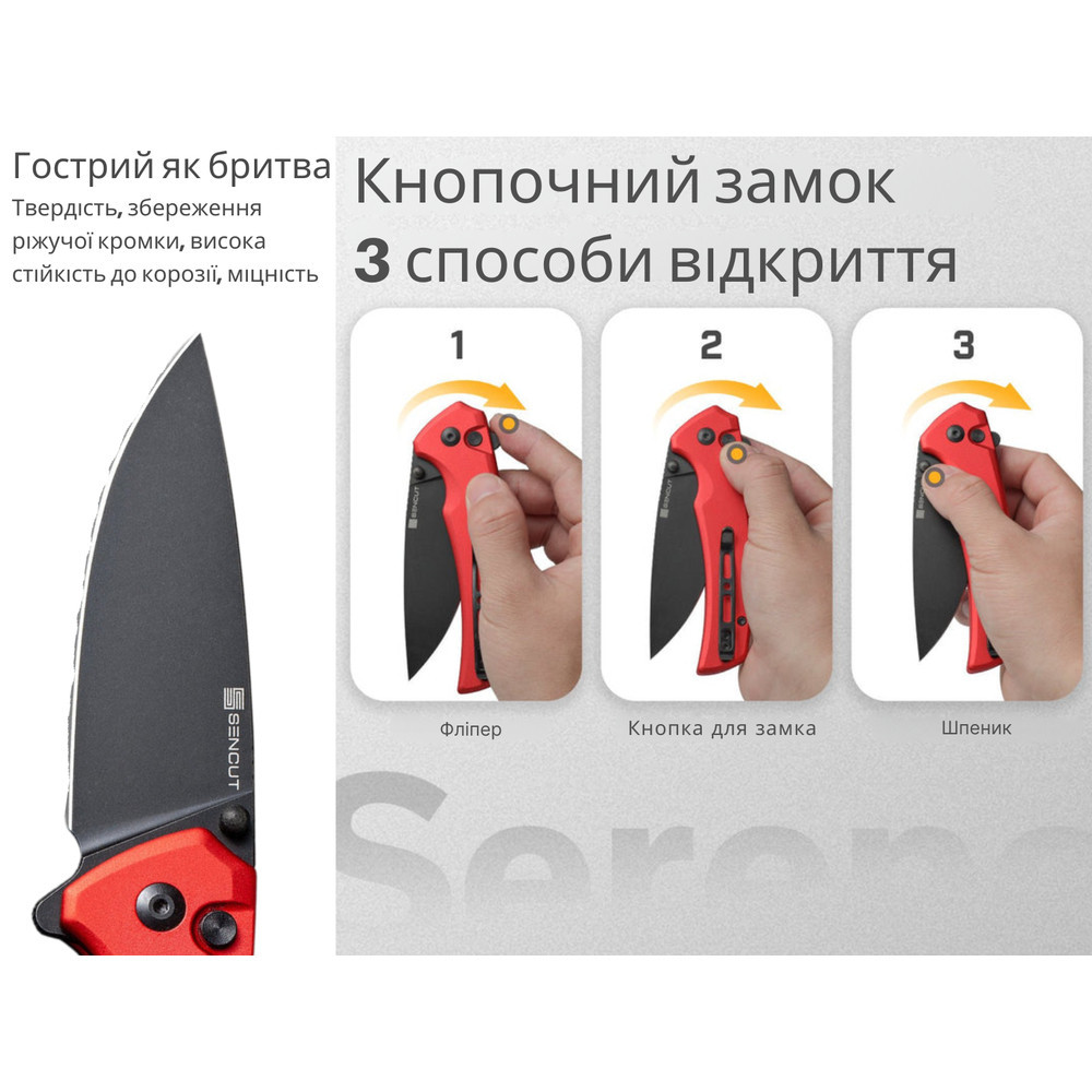 Нож складной Sencut Serene S21022B-2 Ровно - изображение 9