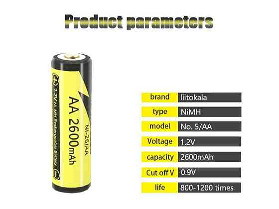Акумулятор NiMH 2600mAh 1шт AA, LiitoKala Ni-26/AA, 1.2V, ОРІГІНАЛ ТМ LIITOKALA Київ