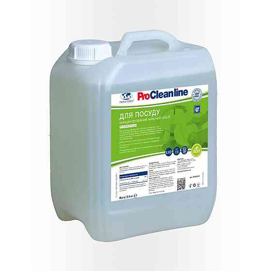 Моющее средство для посуды, концентрат Uni-2 5 кг Павлоград