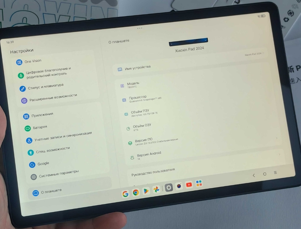 Планшет Lenovo Xiaoxin Pad 2024 8/128Gb Luna Grey. Харків - фото 5