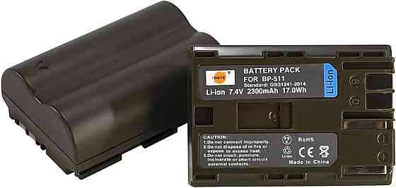 Акумулятор для фотокамер Canon DSTE BP511 2шт Луцьк