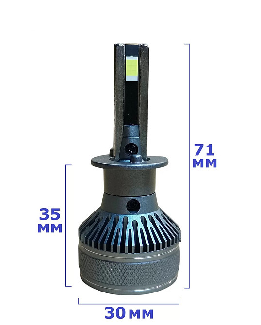 Комплект світлодіодних ламп BAXSTER PL Power Light H1 (P14,5s) Canbus 6000K 12V Харків - фото 7