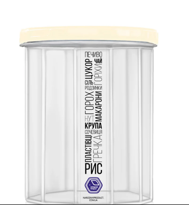 Ємність для сипучих продуктів 1,5л прозорий/кремовий Народний продукт Житомир - изображение 1