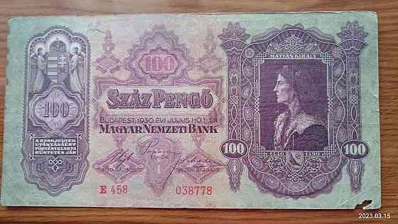Угорщина/Hungary 100 пеньго 1930г (038778) Полтава