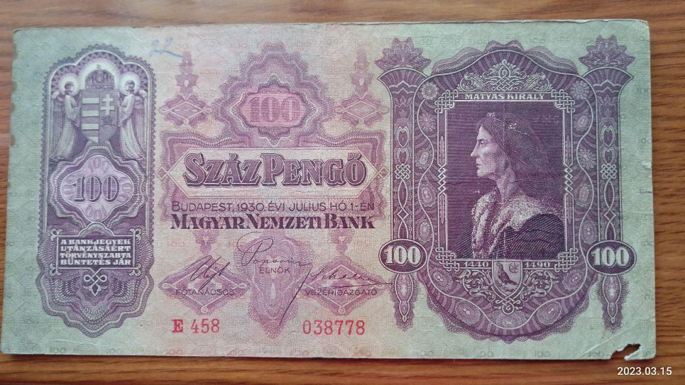 Угорщина/Hungary 100 пеньго 1930г (038778) Полтава - фото 1