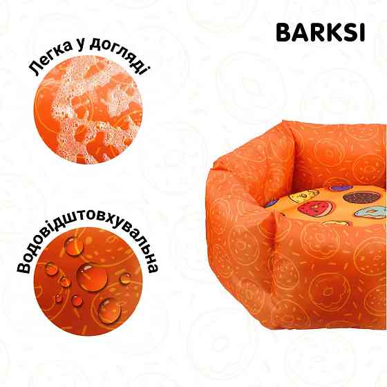Лежак для Собак Котов и Кошек BronzeDog Barksi Fruits Лежанка для Животных Круглый Пончик Оранжевый Одесса