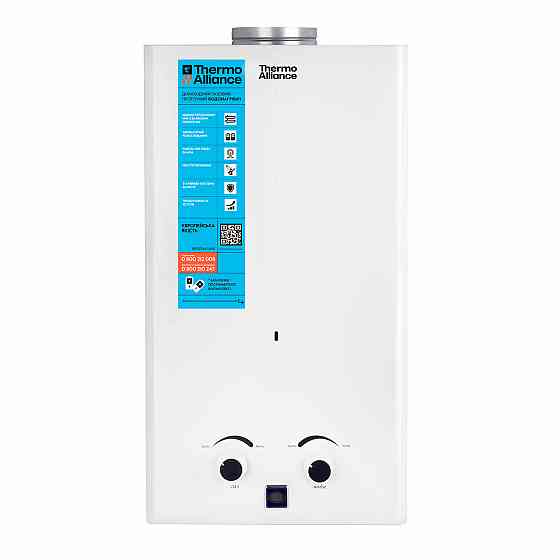 Колонка газовая дымоходная Thermo Alliance JSD20-10CR 10 л White Киев
