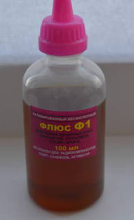 Флюс Ф1 активированный бескислотный 100мл Полтава - изображение 1