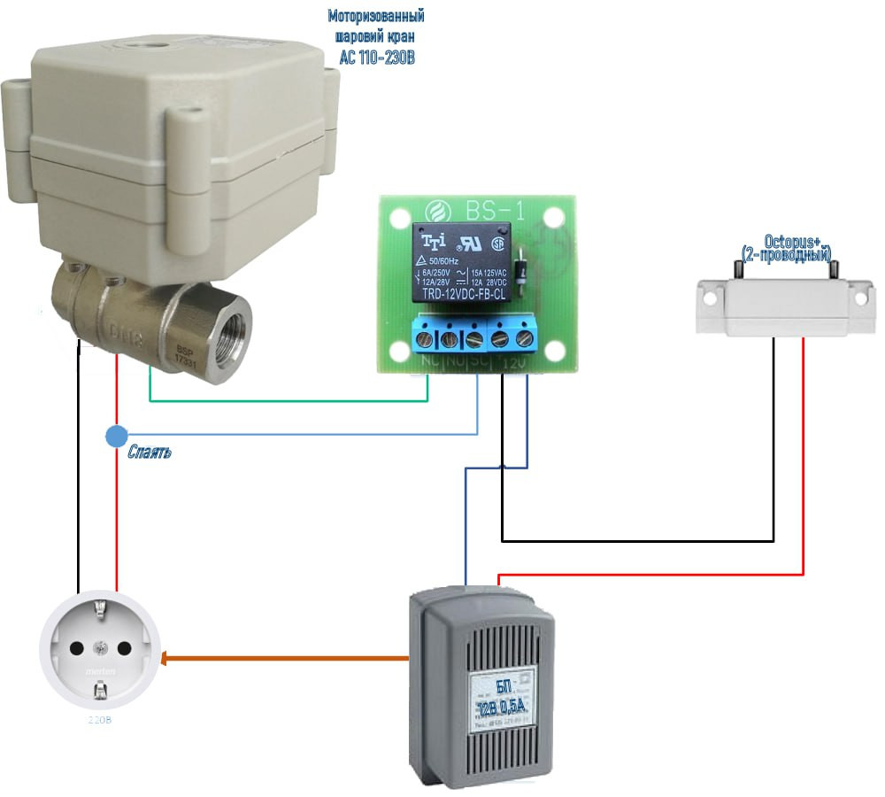 Кран кульовий з електроприводом YYD-1, 3/4", 220В, 10Вт, 40 бар Киев - изображение 6