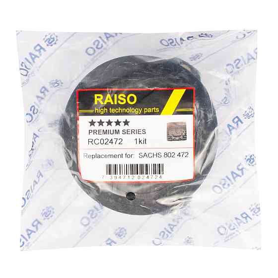Опора переднього амортизатора (з підш.) Raiso (Швеція) Ford Fusion, Форд Фюжн 02- #RC02472 UAJHPFR22 Ковель