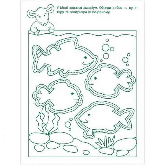 Игровые упражнения 