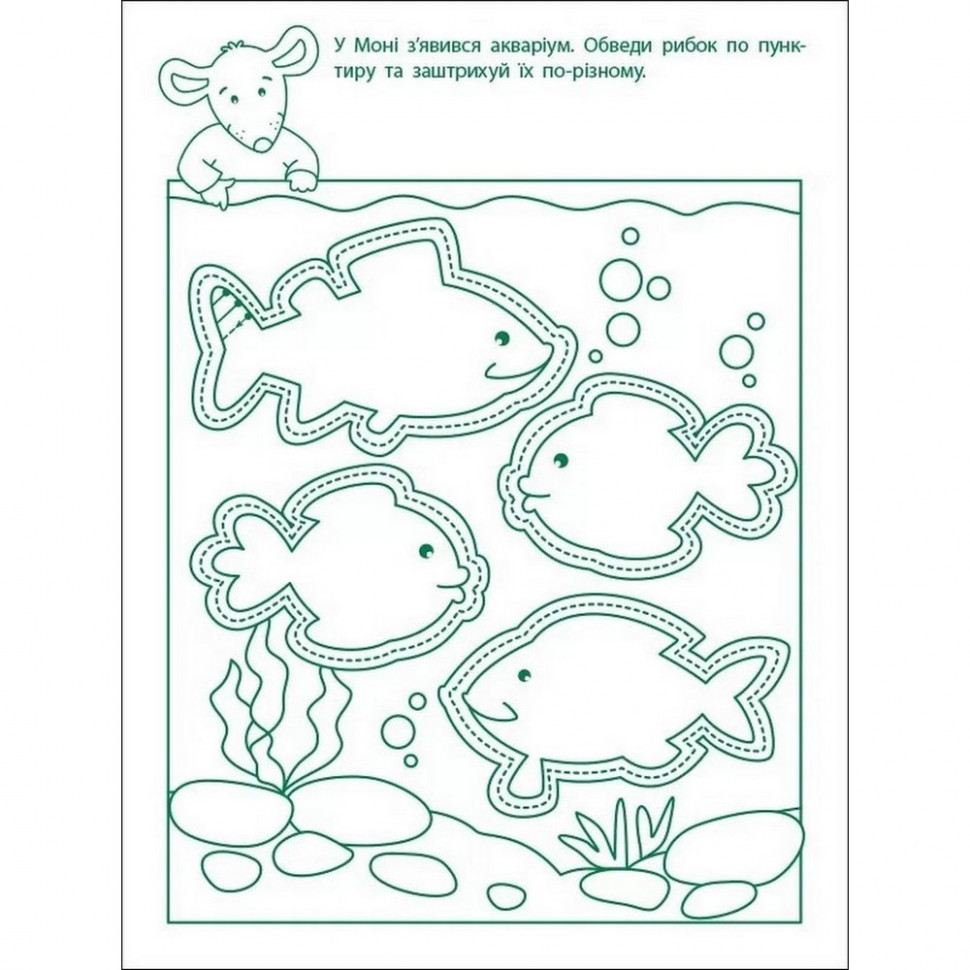 Игровые упражнения 