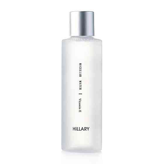 Мицеллярная вода MICELLAR WATER Vitamin E Hillary 200 мл Киев