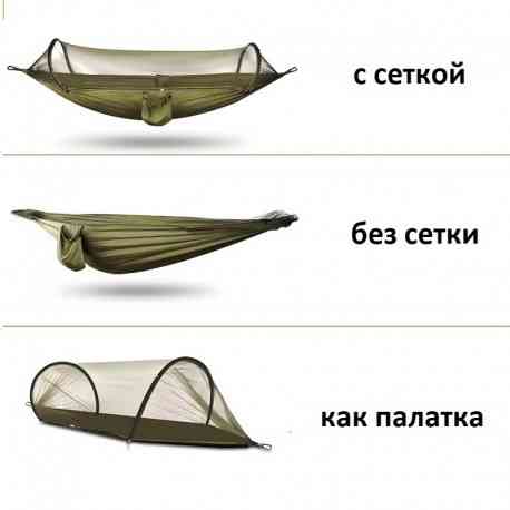 Туристический гамак 2 в 1.at1 Одесса
