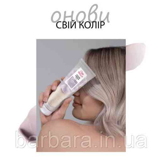 Тонуюча кремова маска Wella  COLOR FRESH  Pearl Blonde Жемчужній блонд 500 мл Киев