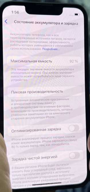 Айфон iPhone 13 Mini 256Gb Neverlock. Київ - фото 1