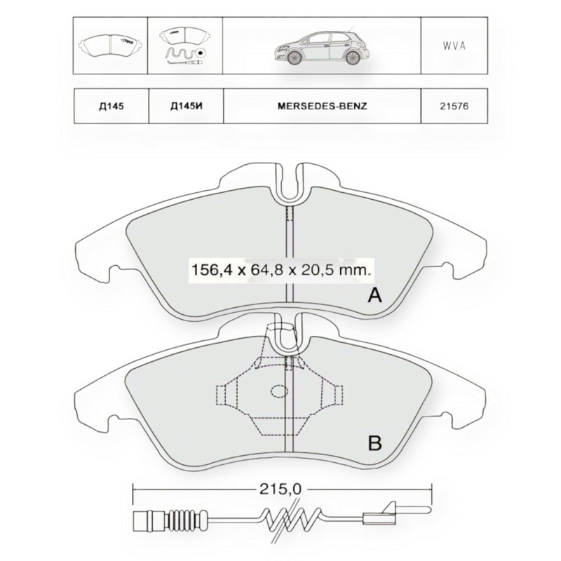 Колодки передние MB Спринтер -Фольцваген LT (95-06) сист.ATE c датч. тормозные Мукачево - изображение 1