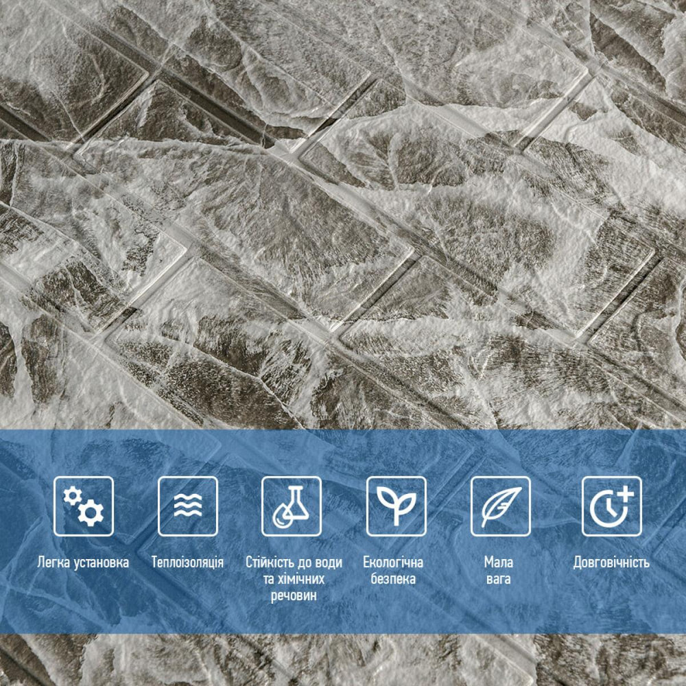 Декоративная 3D панель самоклейка 700x770x3мм Мрамор чёрный (061-3) SW-00000691 Днепр - изображение 4