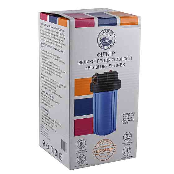 Фильтр-колба + ПП картридж Bіо+ systems SL10-BB Big Blue 10″, 1″ (000008174) Киев
